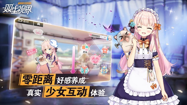 双生视界佣兵赌注第九期怎么打？佣兵赌注第九期阵容详解[多图]图片4