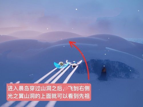 11月4日光遇黄鼠狼先祖位置在哪？11.4黄鼠狼复刻先祖位置一览[多图]图片1