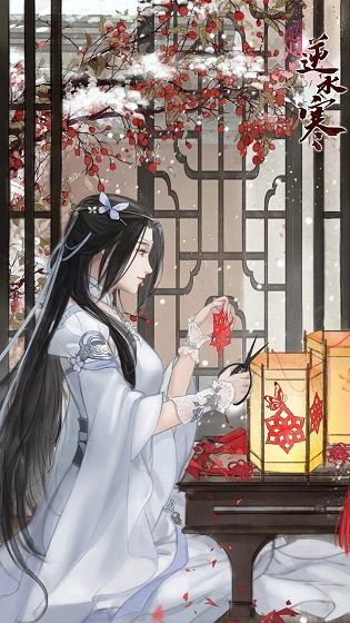 遇见逆水寒元夜流辉卡池即将推出，元宵约会卡牌抢先预览[多图]图片2