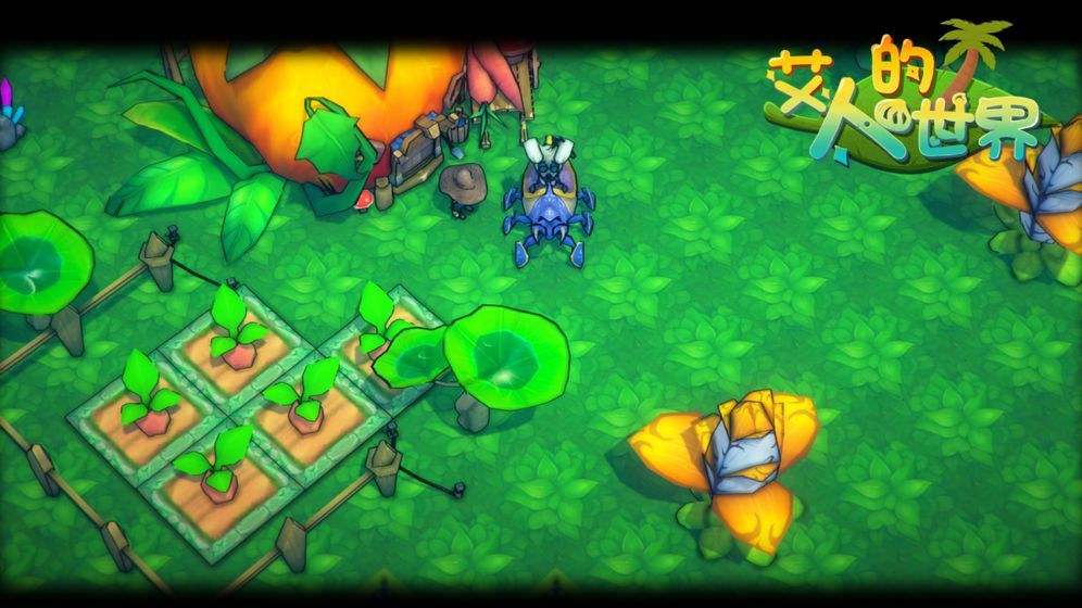 艾人的世界物品怎么合？所有物品合成的配方这里都有[多图]图片4