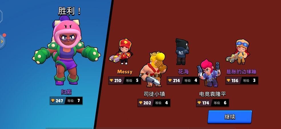 荒野乱斗天选之战怎么玩？学会技巧把把轻松赢下天选之子[多图]图片1