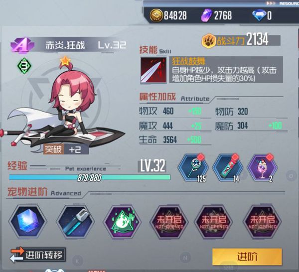 黑月新手玩家怎么玩？新手玩家入门玩法攻略[多图]图片6