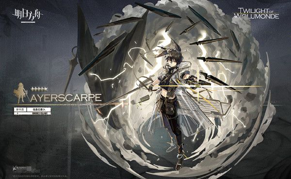 明日方舟断崖怎么样？新五星近卫技能预览[多图]图片1