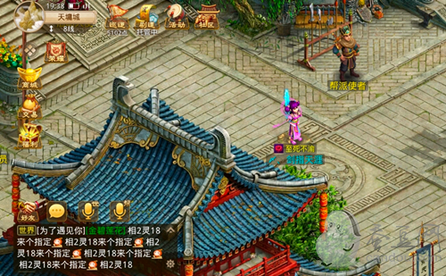 问道手游6月14日探案不翼而飞任务怎么做？6.14探案不翼而飞任务通关流程[多图]图片2