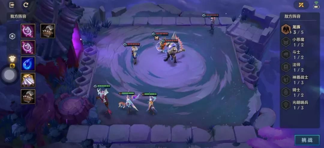 金铲铲之战暮光之战幽魂法师阵容怎么搭配？幽魂法师通关攻略分享[多图]图片4