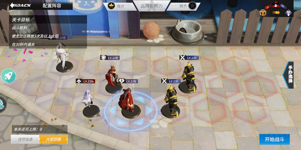 高能手办团烧杯调配怎么过？烧杯调配全难度通关技巧[多图]图片3