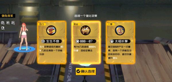 一人之下异人探秘第七层为什么进不了？轻松帮你解决第七层的问题[多图]图片2