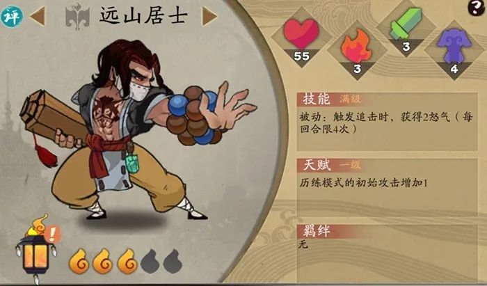 古今江湖奇想江湖拯救金轮版本上线 3月10日更新内容一览[多图]图片1