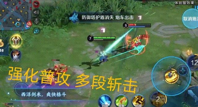 王者荣耀夏洛特技能怎么样？夏洛特技能详情预览[多图]图片1