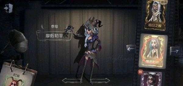 第五人格摩根勒菲皮肤还出吗?祭司摩根勒菲皮肤上线预告[多图]图片1