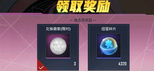 和平精英阿斯顿马丁轿车好还是吉普好？阿斯顿马丁DBS与DBX选择攻略[多图]图片1