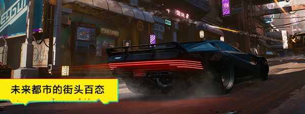 赛博朋克2077解救布里克的密码是多少 解救布里克的密码方法[多图]图片3