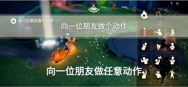 光遇5月24任务怎么做？5月24大蜡烛位置详解[多图]图片2