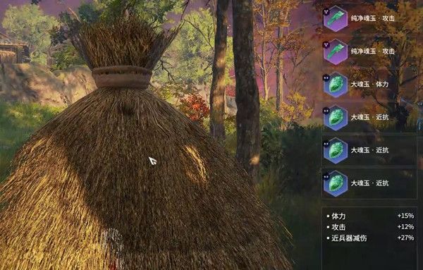 永劫无间满天赋需要多少级？天赋全开满级天赋介绍[多图]图片1