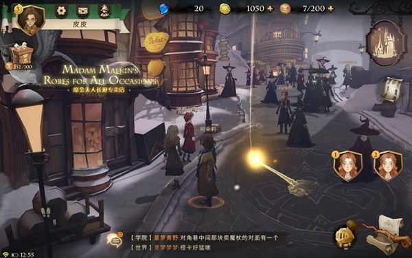 哈利波特魔法觉醒拼图碎片在哪？图文攻略帮助你揭开拼图的秘密[多图]图片4