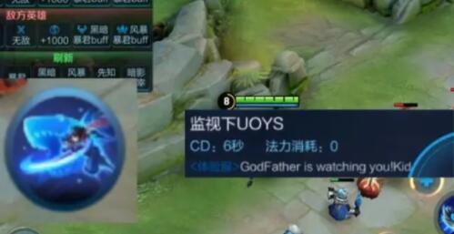 王者荣耀澜怎么连招？新英雄澜技能铭文搭配及出装攻略[多图]图片4