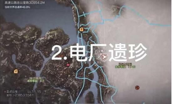 明日之后亚述草滩宝箱位置在哪？宝箱位置坐标分析[多图]图片4