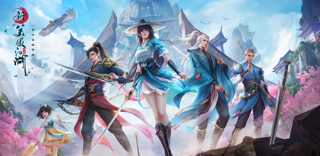 新笑傲江湖手游戏曲杂谈答案是什么?戏曲知识问答答案一览[多图]图片1