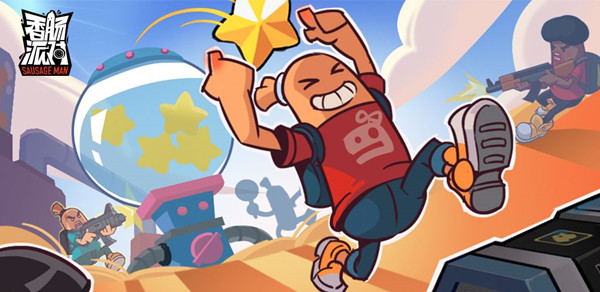 香肠派对星星争夺战什么时候出？星星争夺战上线预告[多图]图片1