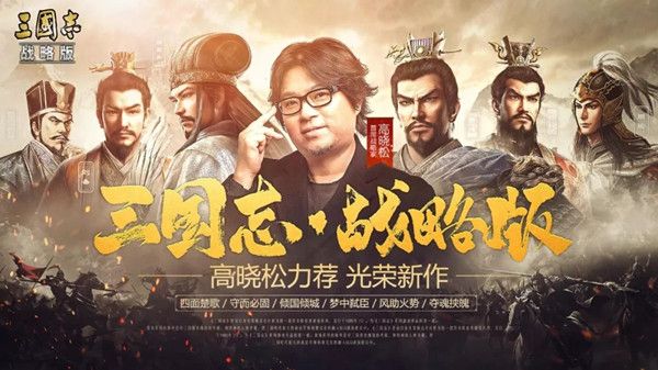 三国志战略版五一活动有什么？厉兵秣马等活动预告[多图]图片2