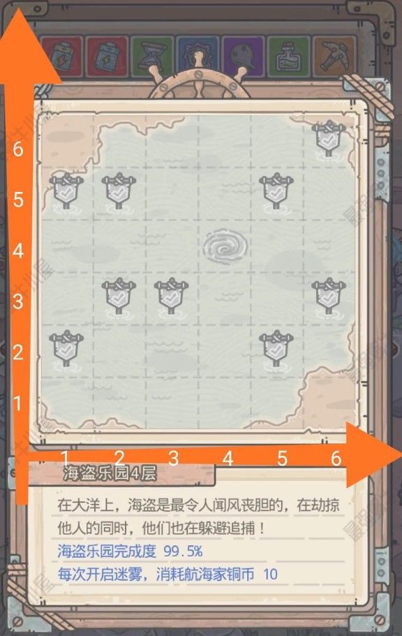 最强蜗牛海盗乐园怎么过？海盗乐园1-5层通关详解[多图]图片4