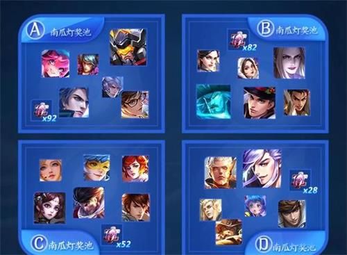 王者荣耀南瓜提灯活动奖励有哪些 提灯劵获取方式一览[多图]图片2