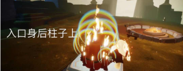 光遇6月8日任务怎么做？光遇6月8日季节蜡烛大蜡烛位置详解[多图]图片10