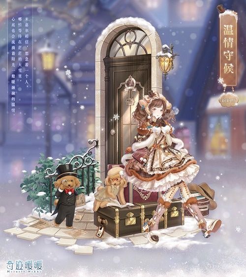 奇迹暖暖神秘电台怎样搭配？神秘电台高分搭配攻略[多图]图片3