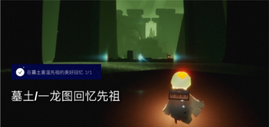 光遇8.9任务怎么做？8月9日任务攻略图文一览[多图]图片1