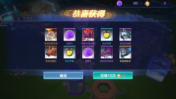 我的起源数据删除者皮肤怎么获得？数据删除者皮肤获得方法解析[多图]图片1