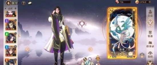 古剑奇谭木语人怎么搭配阵容？最强阵容搭配攻略[多图]图片3