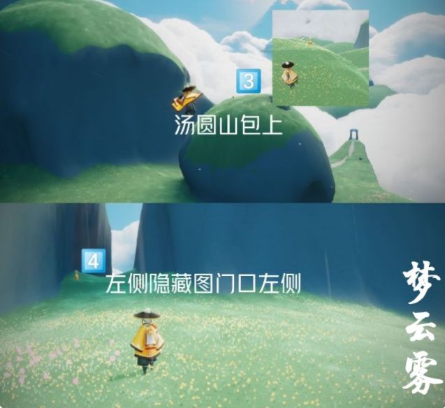 光遇2.27任务怎么做？2月27日蜡烛和回忆先祖任务位置分享[多图]图片6