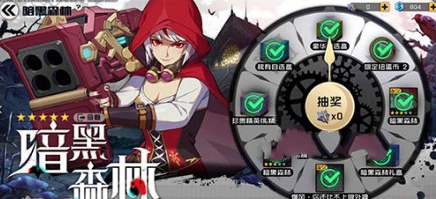 王牌战士暗黑森林全出需要多少钱?暗黑森林出货顺序及消费分析[多图]图片1