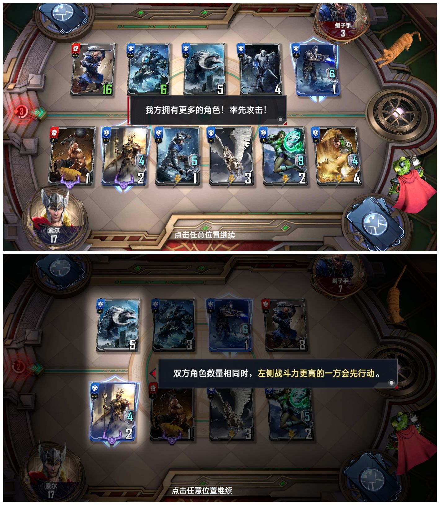 漫威对决进阶玩法教程是什么？卡组培养与上分攻略介绍[多图]图片1