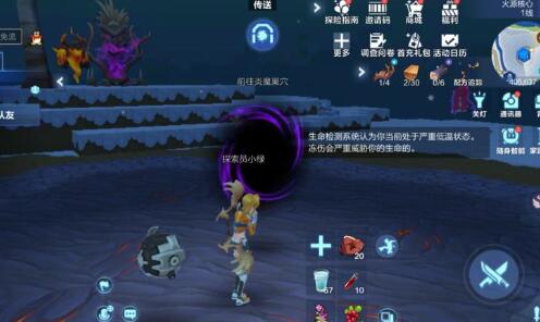 我的起源午夜幽灵任务怎么做 伊赛娅前置任务讲解[多图]图片2