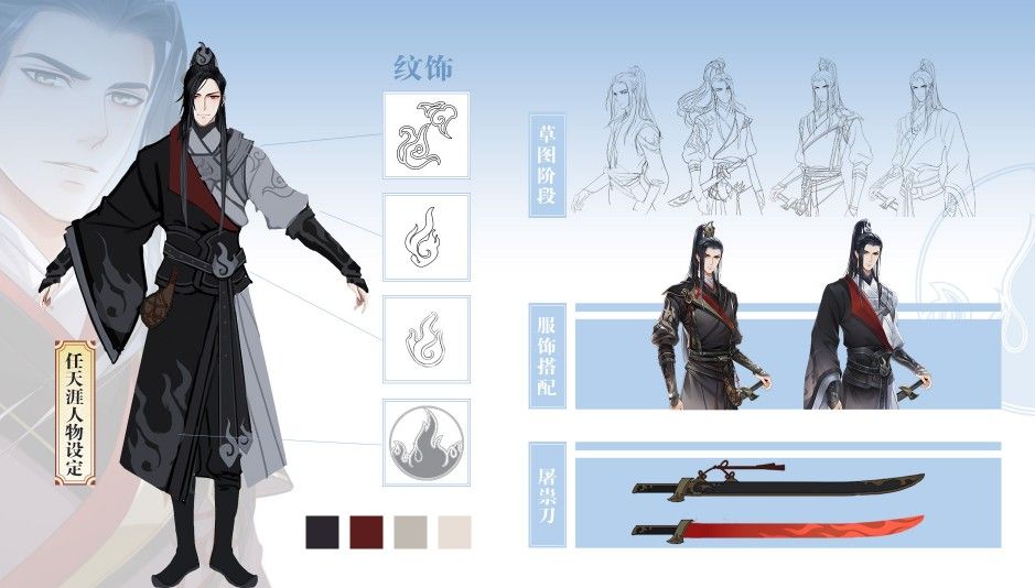 掌门太忙任天涯探奇问答答案是什么？任天涯探奇问答答案汇总[多图]图片1