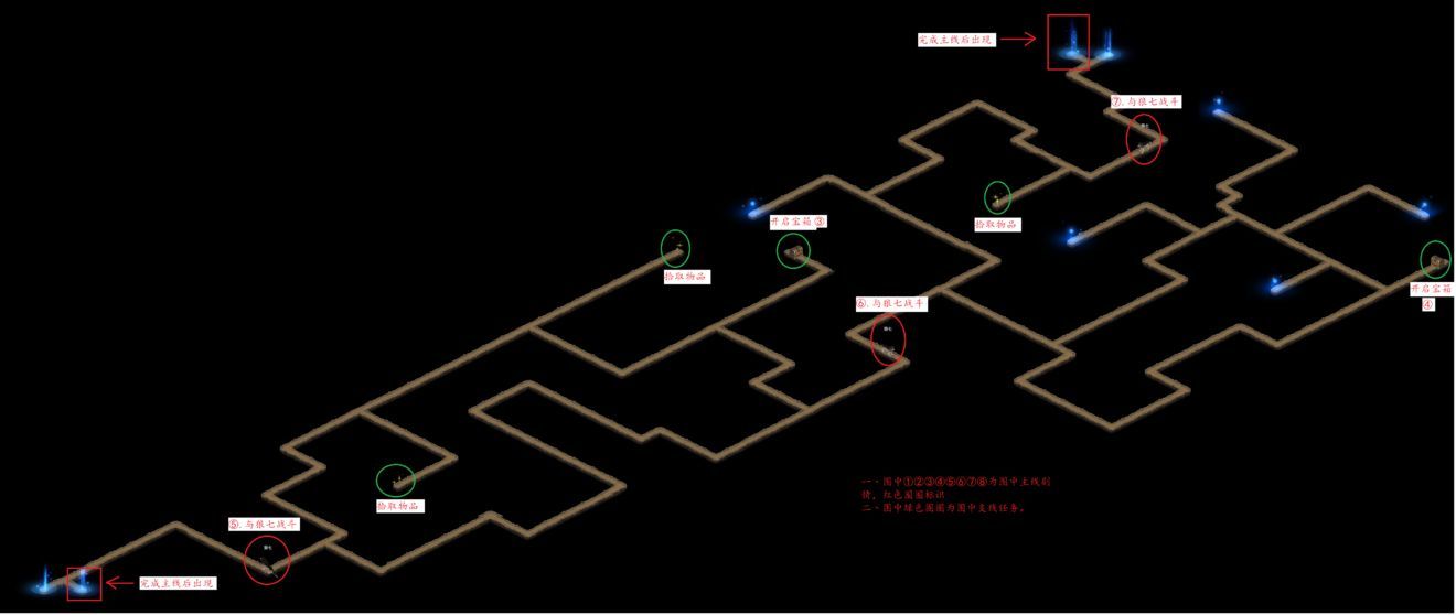 江湖悠悠黄粱村秘境通关攻略：黄粱村秘境副本通关图文大全[多图]图片2