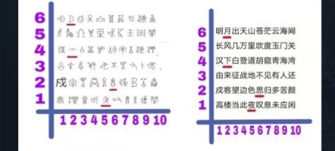 犯罪大师特殊快递正确答案：3.12委托任务解谜过程分析[多图]图片4