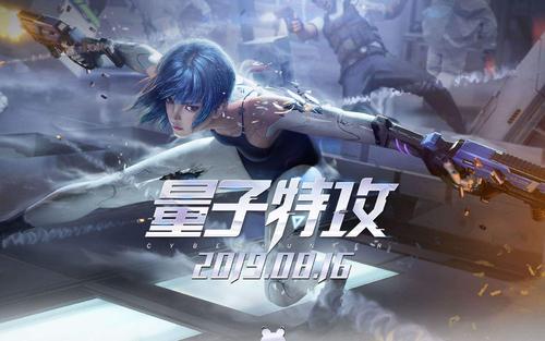 量子特攻屏障的作用是什么 屏障的功能[多图]图片3