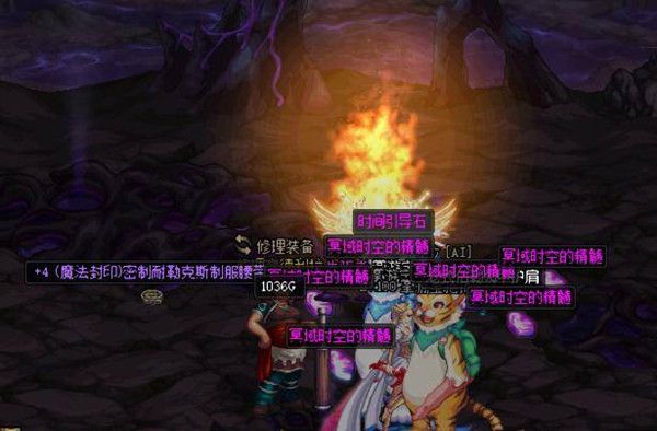 DNF冥域时空副本怎么进入？支配者称号获取方法[多图]图片2