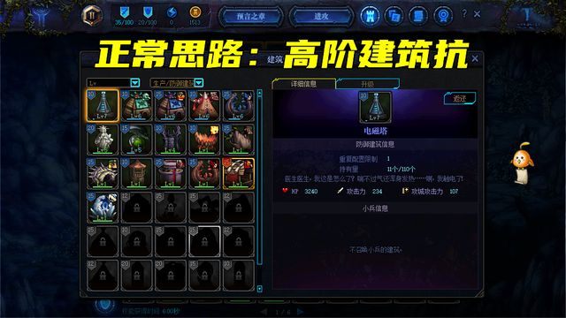 dnf创世之书4-4怎么过？创世之书4-4卡位通关攻略[多图]图片2