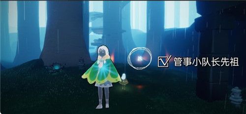 光遇管事小队长先祖在哪？管事小队长先祖位置大全[多图]图片4