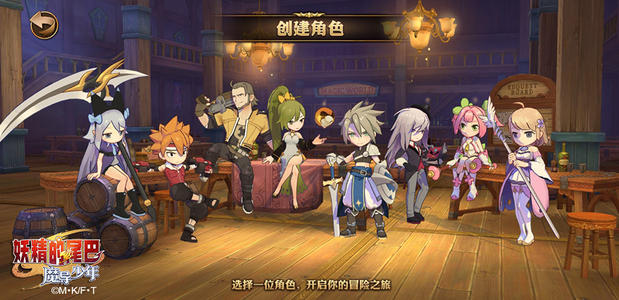 妖精的尾巴披风魔导士怎么打？合理搭配轻松通关迷雾之山[多图]图片2