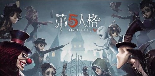 第五人格新角色蜥蜴人什么时候上线 蜥蜴人上线时间[多图]图片2