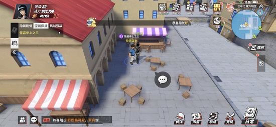 航海王热血航线损坏的排障器怎么寻找？损坏的排障器隐藏剧情任务攻略[多图]图片2