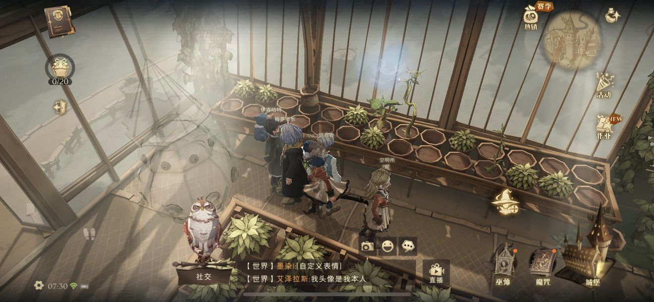 哈利波特拼图寻宝10.11位置在哪？在这里你时常能见到赫奇帕奇学院的院长位置介绍？[多图]图片2