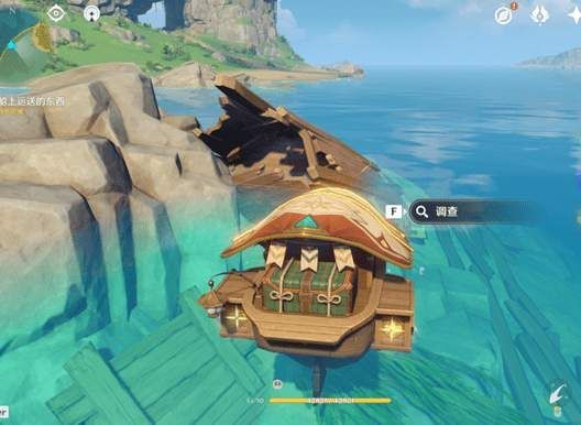 原神寻找船上运送的东西任务怎么完成？寻找船上运送的东西位置大全[多图]图片1