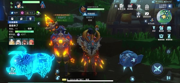 我的起源装备发光特效怎么触发？装备发光特效激活方法[多图]图片2