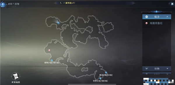 全民奇迹2奇遇一往情深领取方法任务流程介绍[多图]图片9