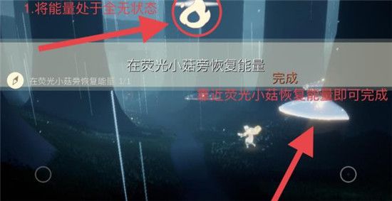 光遇6月16日任务怎么做？光遇6月16季节蜡烛大蜡烛位置一览[多图]图片3
